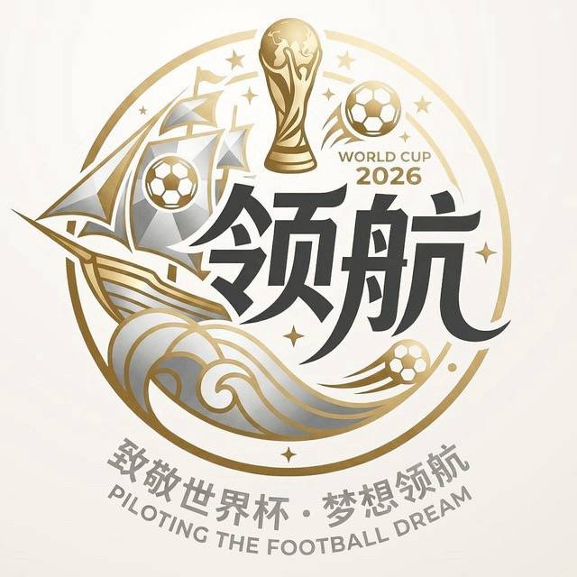 NG领航